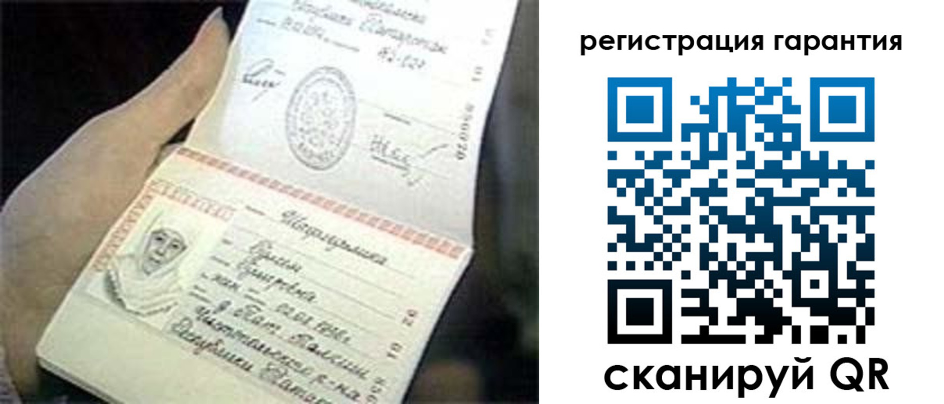 прописка регистрация в Юрьев-Польском