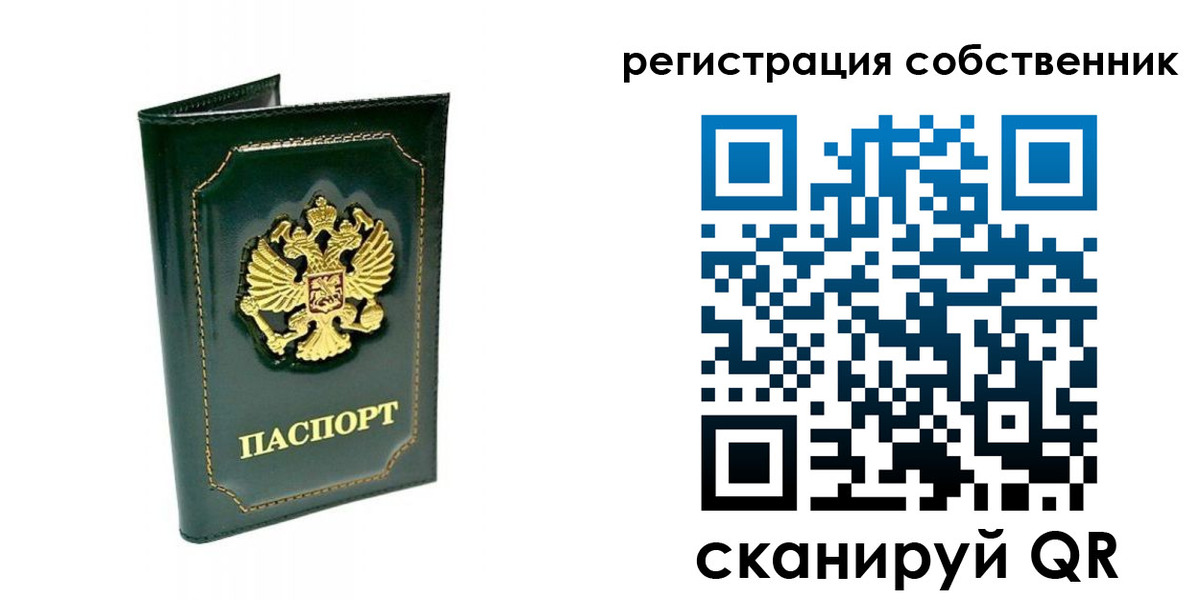 пропишу в квартире в Юрьев-Польском