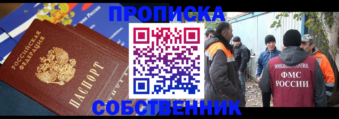 найти адрес прописки в Юрьев-Польском