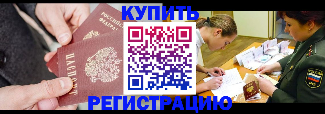 временная регистрация 2025 в Юрьев-Польском