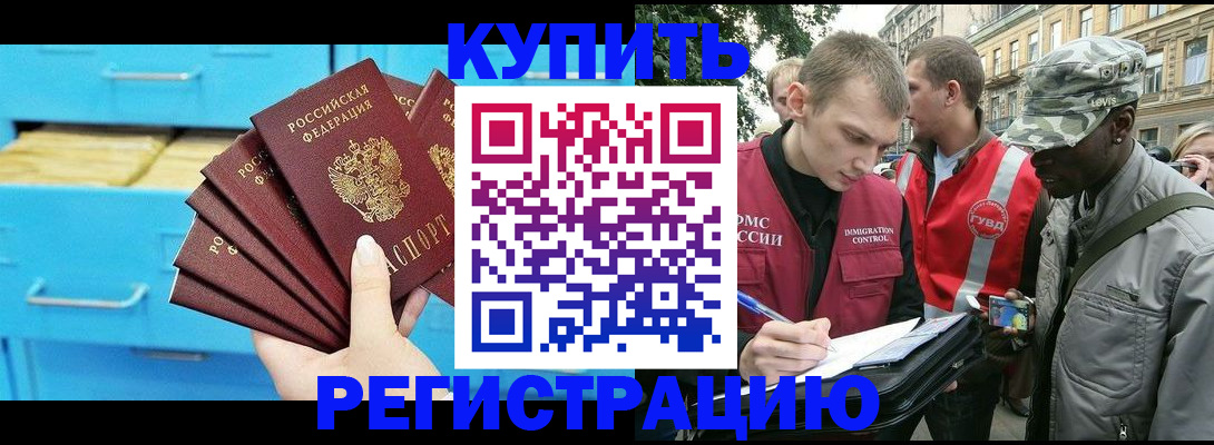 прописка гарантия в Юрьев-Польском