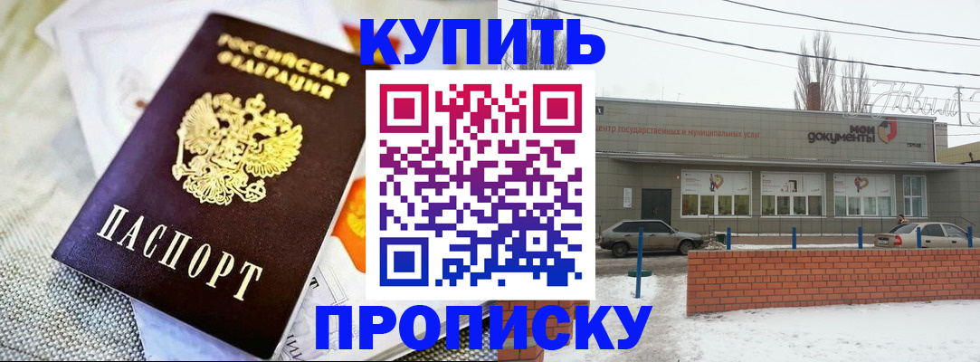 прописка законно в Юрьев-Польском